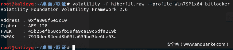 基于Win7的Bitlocker加密分析及实战思路